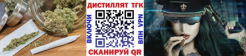 MEGA зеркало  Нахабино  Дистиллят ТГК THC oil 