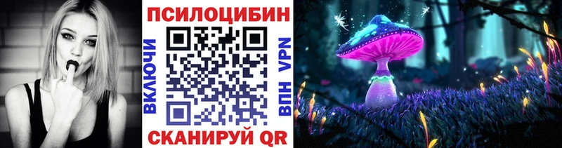 Псилоцибиновые грибы Magic Shrooms  Нахабино 
