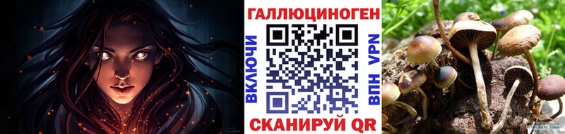 Галлюциногенные грибы MAGIC MUSHROOMS Нахабино